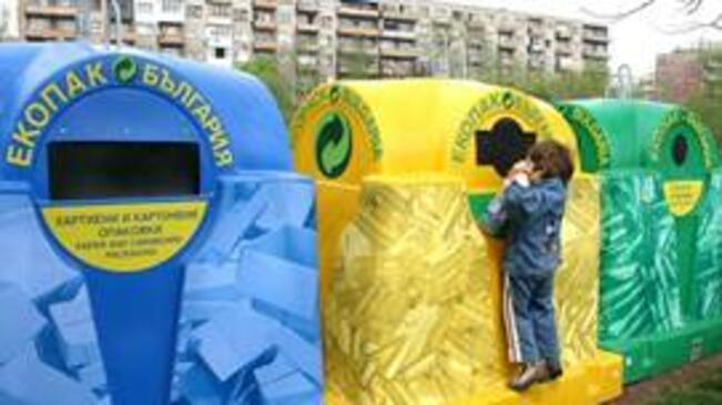Великотърновци събрали най-много отпадъци в кампанията "Да изчистим България заедно"