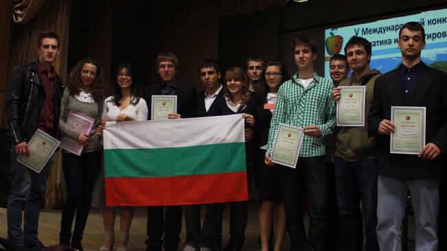 10 отличия от Международен конкурс спечелиха българчета
