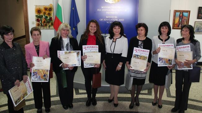 Учители от Ловеч и Троян сред наградените с отличие "Константин Величков"