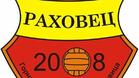 11-годишните хандбалисти на ХК"Раховец-2008" водят в зона "Мизия"