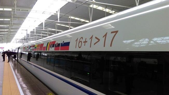 Китай иска да възстанови Пътя на коприната по маршрута Русе-Свиленград