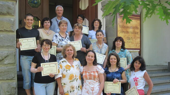 Библиотечни специалисти преминаха обучение в Габрово