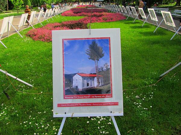 Снимки на манастири в парк "Марно поле"