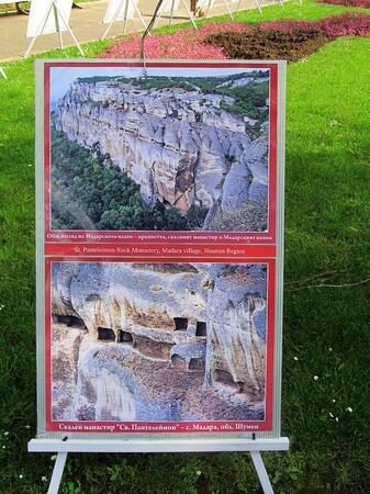 Снимки на манастири в парк "Марно поле"