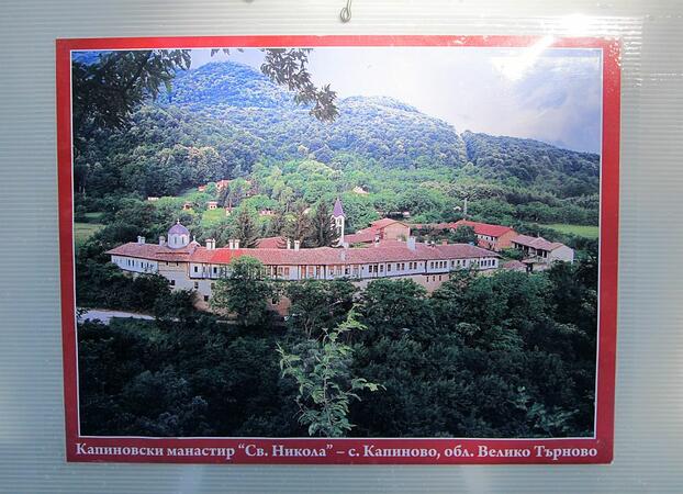 Снимки на манастири в парк "Марно поле"