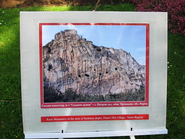 Снимки на манастири в парк "Марно поле"