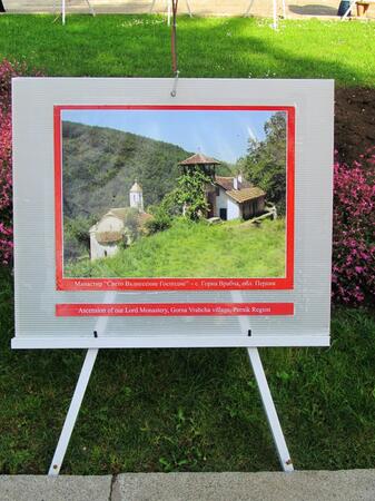 Снимки на манастири в парк "Марно поле"