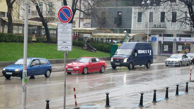 Спира се движението по две улици във В.Търново от 10 до 17 април