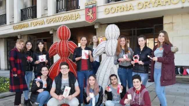 Над 3200 мартеници раздадоха в Община Г.Оряховица в рамките на инициативата "Подари усмивка"