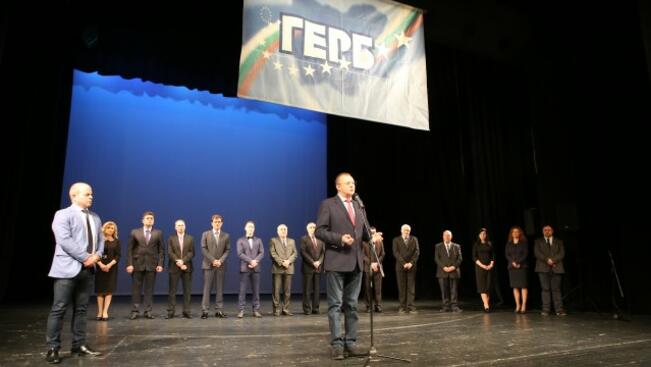 ГЕРБ представи листата си с кандидати за народни представители в град Русе