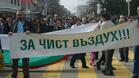 Протест с искане за чист въздух организират в Русе
