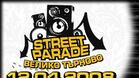На 12 април Street Parade 2008 Велико Търново