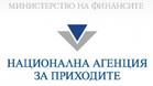 НАП - Велико Търново прави масови проверки през почивните дни