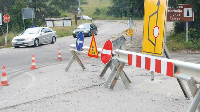 Затварят пътя Габрово - Трявна на 11 август