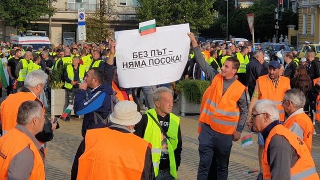 Протест на пътни фирми блокира днес София
