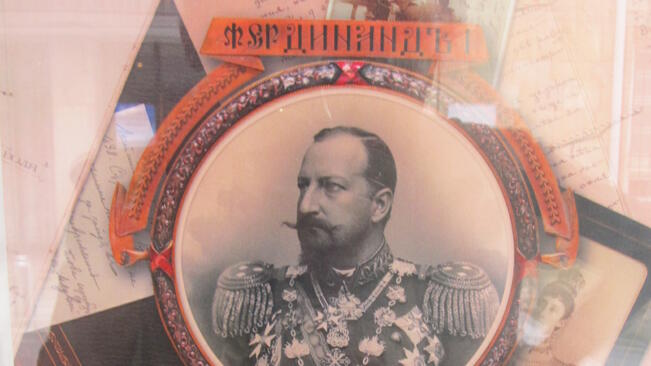 „Епохата на Фердинанд I“ в Търново