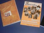 Дариха редки книги на русенската библиотека
