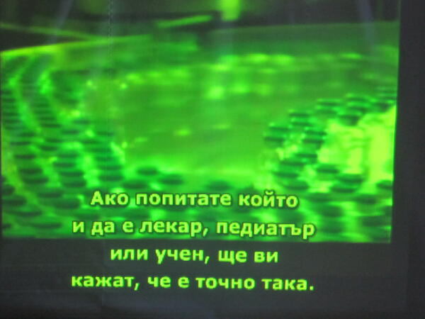 Филмът "Нация на ваксините" разтърси родители в Търново
