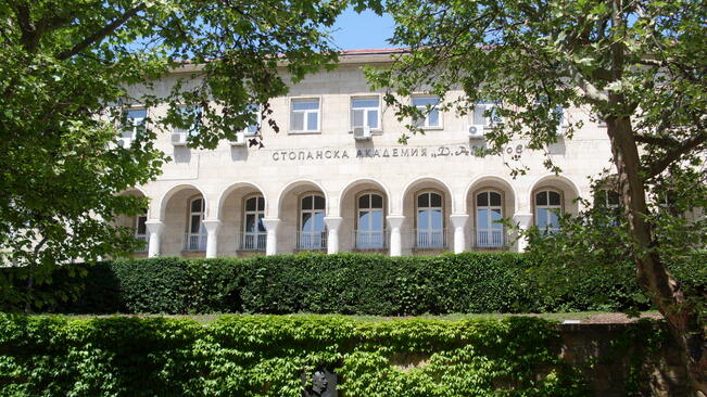 Свищовската академия отбелязва 75-годишнината си