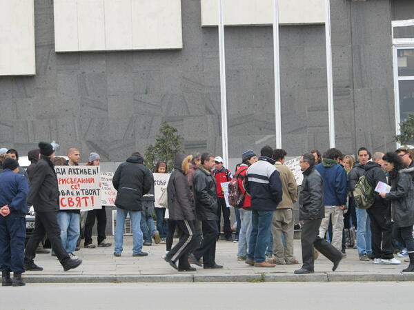 Десетки граждани в Търново протестираха за промяна