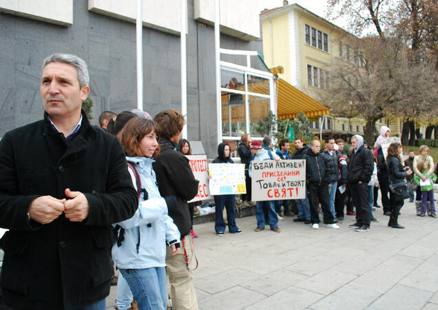 Десетки граждани в Търново протестираха за промяна