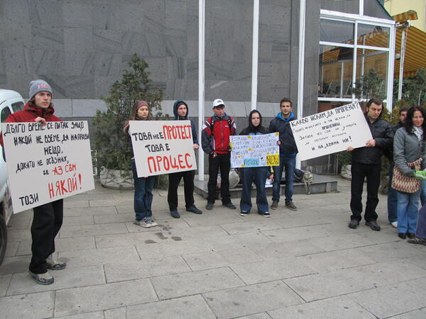 Десетки граждани в Търново протестираха за промяна