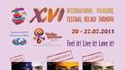 XVI Международен фолклорен фестивал - Велико Търново 2013