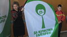Търновски ученици понесоха знамето на екокампанията "Да изчистим България" 