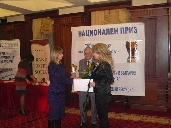 Зорица Радловска с награда за най-добър мениджър