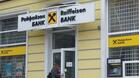 Eдногодишен депозит с възможност за довнасяне и авансово получаване на лихвата