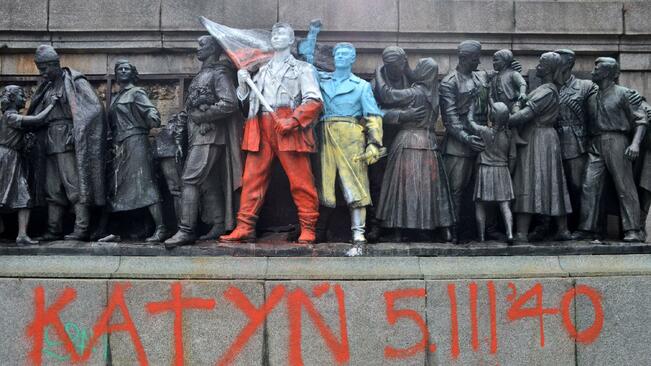 Нашариха пак "Братската могила"