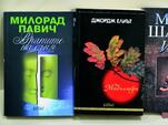 Сподели шега, спечели книга!