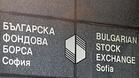 Червеното властва на БФБ *