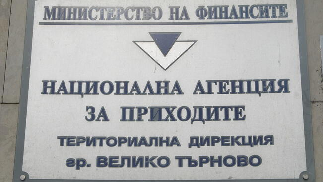 26 млн. лева влязоха в хазната от корпоративен данък
