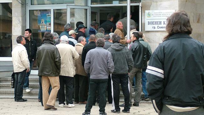 Спад на безработицата отчитат в Плевен
