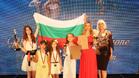 3 музикални награди за България от конкурс в Словения