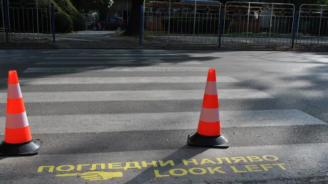 Община Русе връща пешеходците в детството, учейки ги да пресичат
