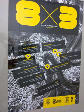 "8x3" - съвременното изкуство се вписва в търновска среда 