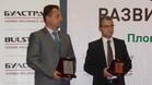 Панов получи награда за принос в развитието на българския туризъм