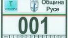 Издават новите таксиметрови стикери в Русе