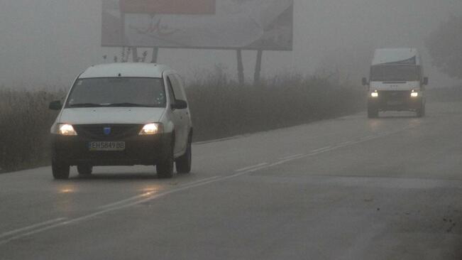 Пътната обстановка на 26 ноември