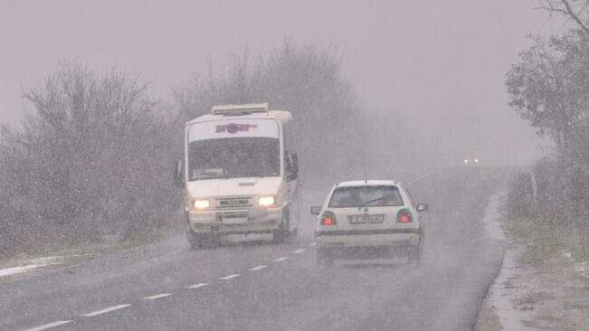 Пътната обстановка на 27 ноември