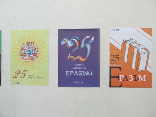 Студенти бяха наградени в конкурс за плакати