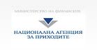 НАП публикува декларациите за облагане на доходите