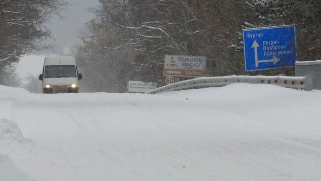 Пътната обстановка на 11 януари