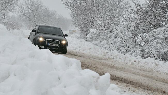Пътната обстановка за 27 януари
