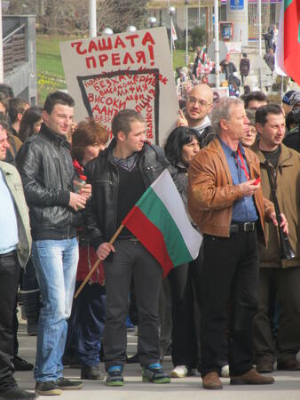 Националният протест в Търново