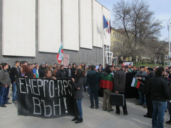 Националният протест в Търново