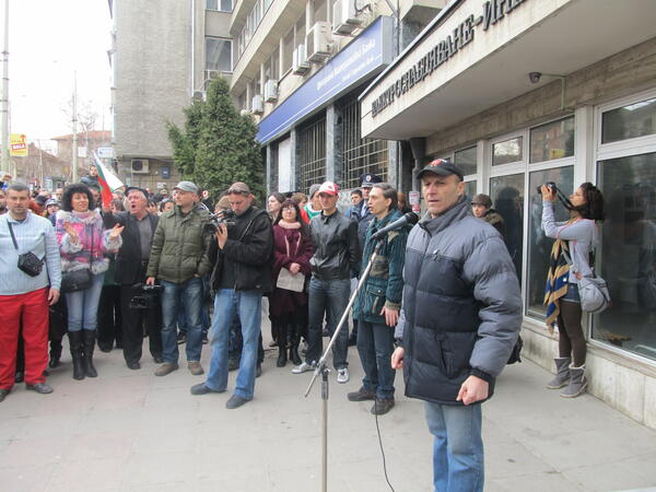 Националният протест в Търново