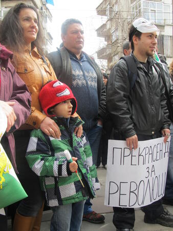 Националният протест в Търново